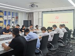 經(jīng)發(fā)誠品黨支部書記講授“守紀律強作風” 專題黨課