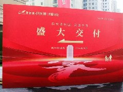 匠心打造，精雕細(xì)琢 ——西安碧桂園?鳳凰華府順利交付