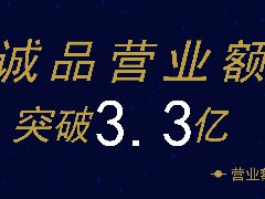 盤點(diǎn)2020 | 逆風(fēng)破浪！誠品人，加油！